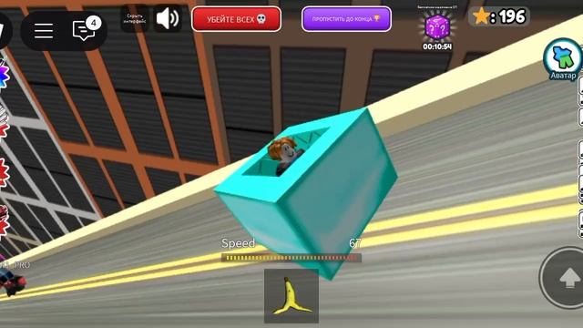 катаемся на коробке 6 смотреть онлайн