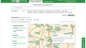 LekVapteke.ru Видео-инструкция по сайту