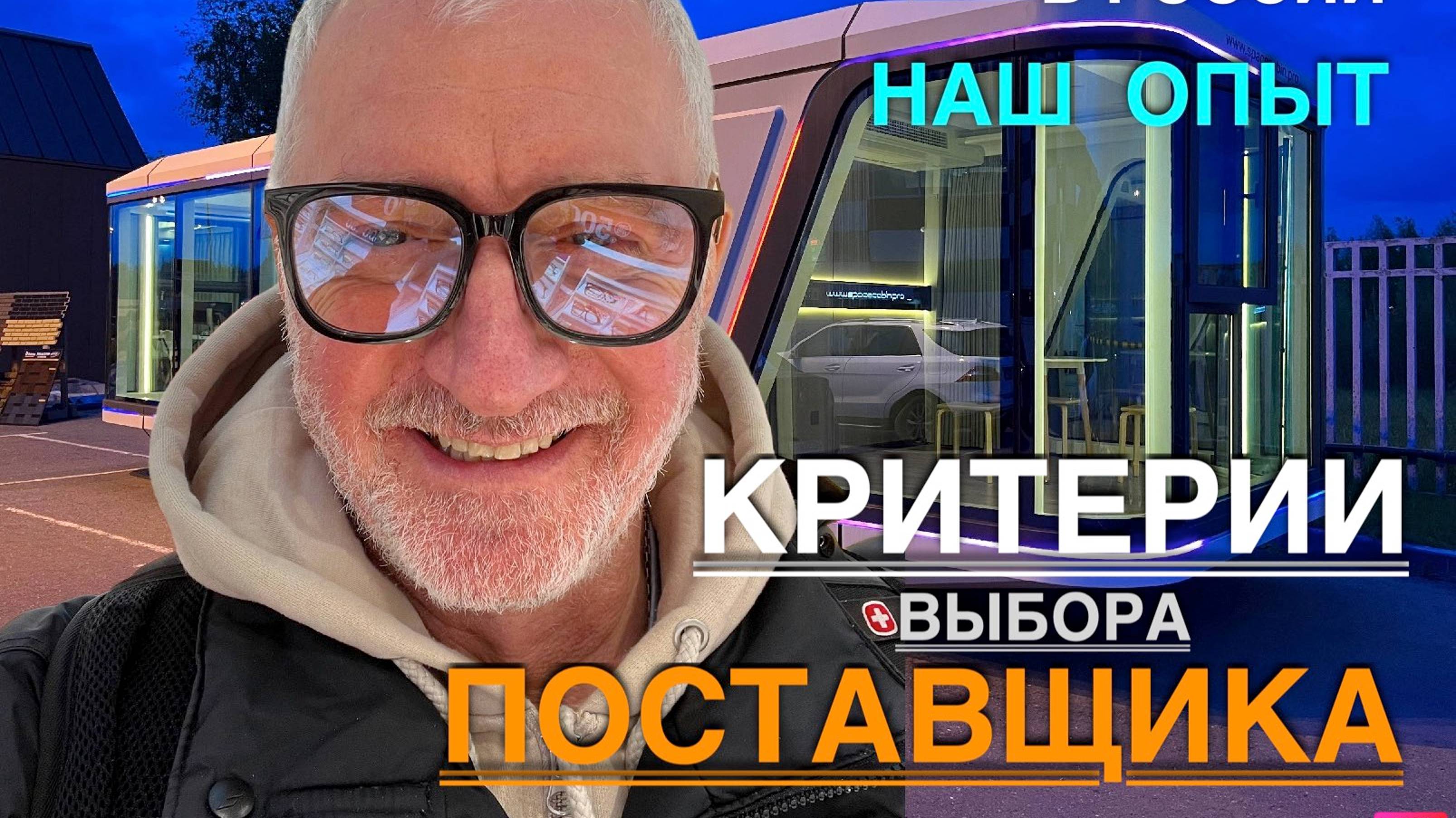 Как безопасно выбрать поставщика китайских модульных домов капсульного типа.