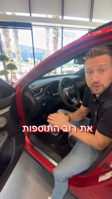 הנה שלושה דברים שאתם צריכים לדעת על הqx55 לפני שאתם קונים אחת . בשיתוף פריסבי смотреть онлайн