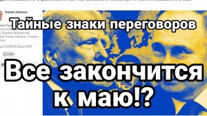 МРИЯ⚡️ ТАМИР ШЕЙХ / СЕРГЕЙ ЕГОРИН. ВСЁ ЗАКОНЧИТСЯ К МАЮ? Новости Сводки с фронта