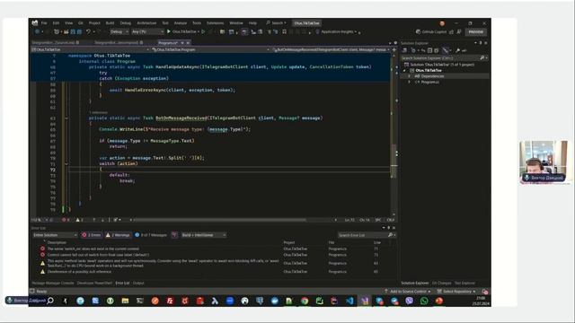 Создание простого интерактивного приложения TelegramBot на примере игры в крестики-нолики