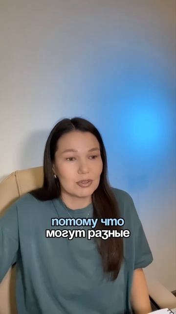 ОСОЗНАННОСТЬ ИЛИ РЕАЛЬНОСТЬ? #маклагина #психология #духовность #проработкаубеждений #мышление #коуч