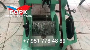 Станок для изготовления одноосновной колючей проволоки модель CS-B.