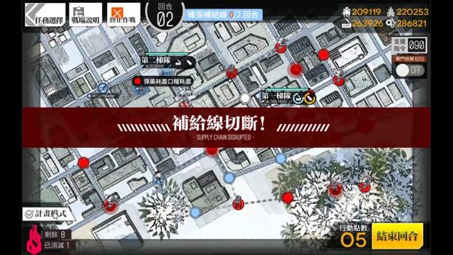 少女前線-有序紊亂 2章格里芬敢死隊 撈A91與刷箱打法 смотреть онлайн