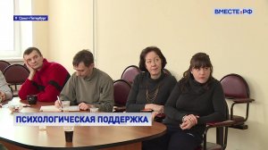 Вместе с регионами. Выпуск 7 апреля 2025 года