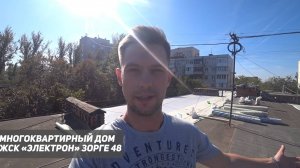 Обзор объектов
