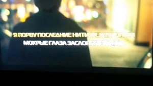 Караоке спектакль окончен