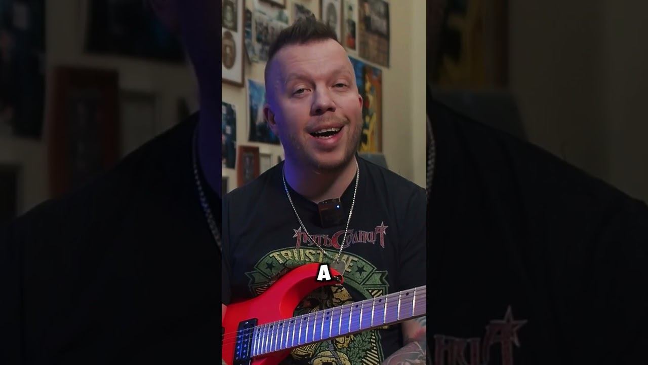 АККОРДОВАЯ ПОСЛЕДОВАТЕЛЬНОСТЬ #guitar #гитара #аккордынагитаре #гитараобучение #гитараснуля #рок