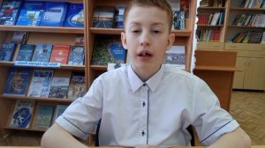 Лапцуевские чтения, г. Новый Уренгой. Федулов Вячеслав 6г класс (12 лет), МБОУ "СШ 7"