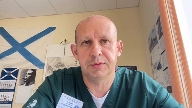 Болит поясница грыжа диска 10 мм. Лечение острой, хронической боли в спине. Невролог, д.м.н., СПб.