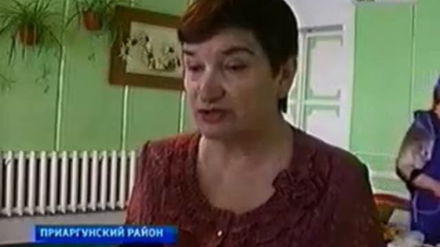 потребкооперация