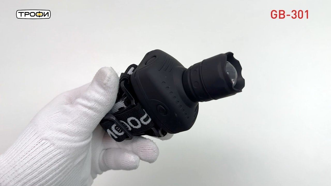 Фонарь налобный светодиодный Трофи Налобные GB-301 на батарейках мощный яркий с регулируемым фокусом смотреть онлайн