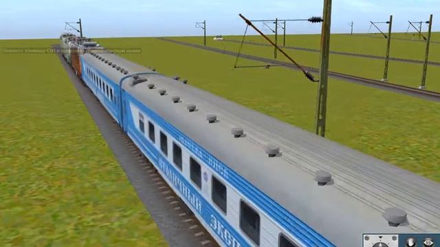 чс7 и чс4к с пассажирским вагоном! смотреть онлайн