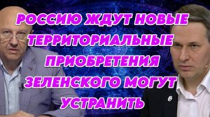 Александр Артамонов и Андрей Фурсов разбирают с астрологом происходящее в мире