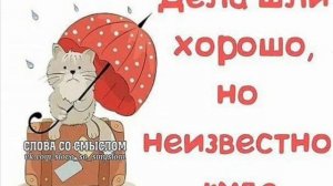Песня УЗНАЮТ ВАС ПО ДЕЛАМ