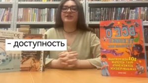 О науке в Молодежной. 3D печать.