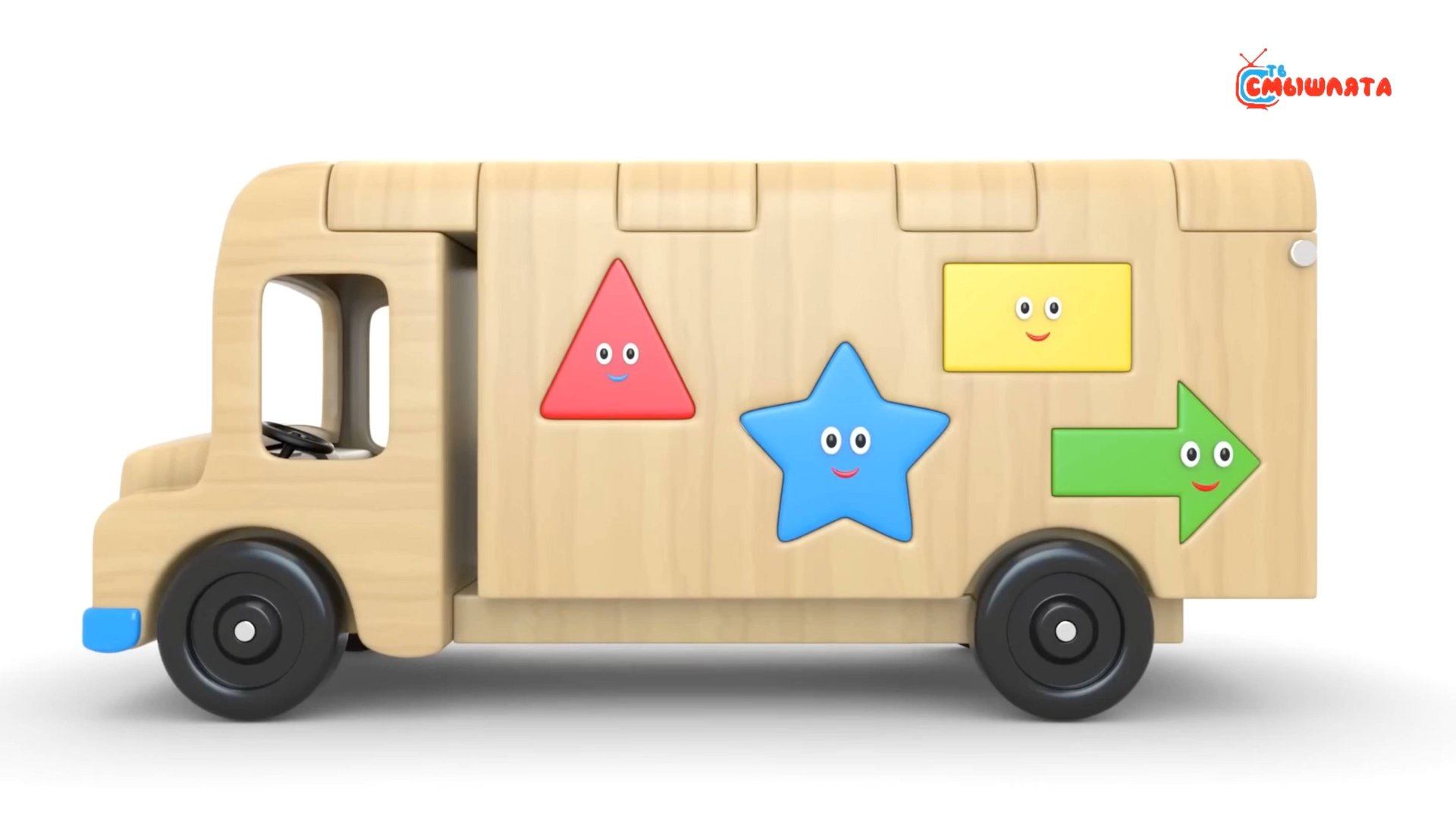 Учим фигуры / формы /цвета - ПАРОВОЗ / ШАРИКИ / ЯЙЦА | Детское развивающее видео, СБОРНИК - 10 мин смотреть онлайн