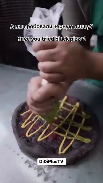 Черная пицца 🍕. #иран #iran #tehran #travel #пиццаиран #pizza #blackpizza #пицца #shorts