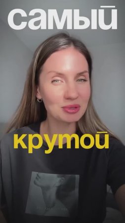 🔥Самый крутой лайфхак