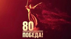 ВИДЕОУРОК БЕССМЕРТНЫЙ ПОЛК