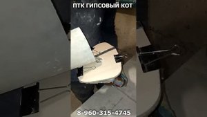 Пустотелое литьё- заливка на руках.