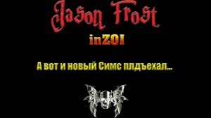 inZOI - а вот и новый Симс поъехал