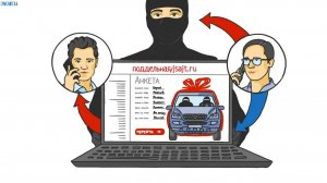 Как мошенники крадут ваши данные и деньги. Фишинг. Смыслотека