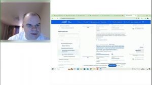 Схема заработка на земле без миллиона и офисов