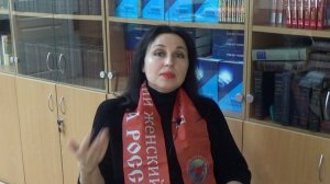 Женщина меркантильна по природе своей.  Рассказывает психолог "ВЖС -"Надежда России" Инна Чори