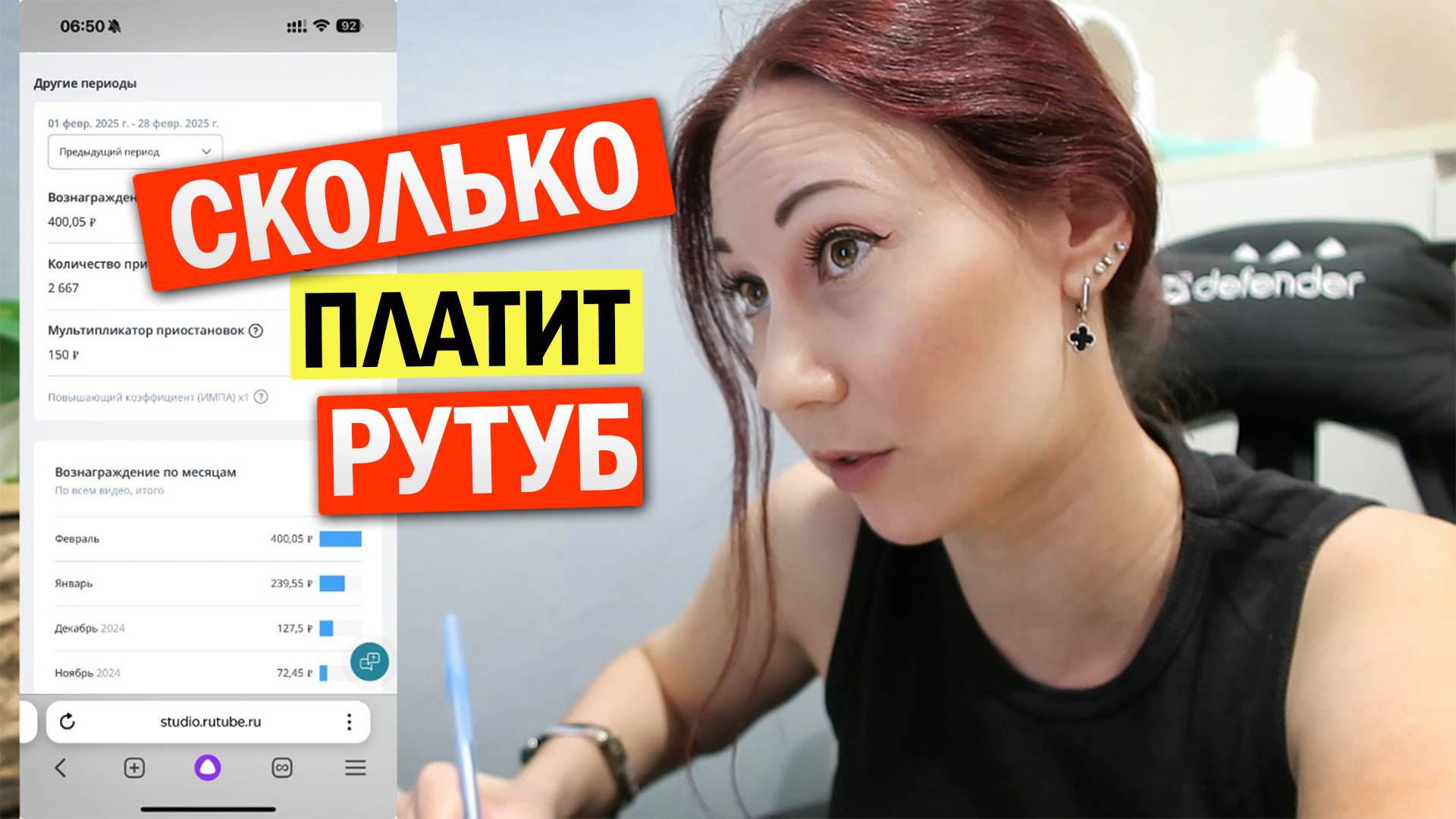 Сколько платит Рутуб. Показываю статистику 3х каналов