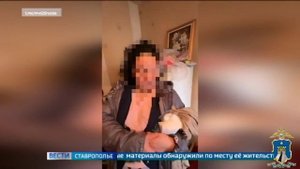 В Ессентуках задержали женщину с крупной партией наркотиков