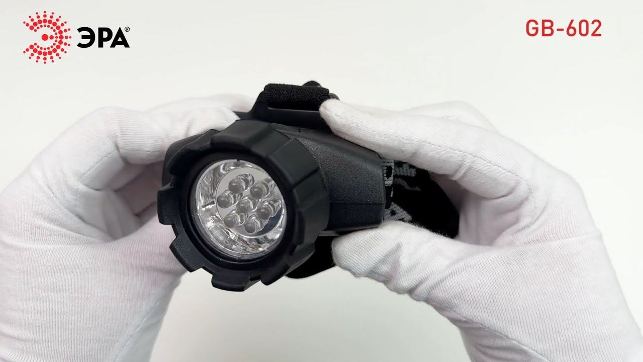 Фонарь налобный светодиодный ЭРА GB-602 на батарейках яркий мощный 4 режима черный смотреть онлайн