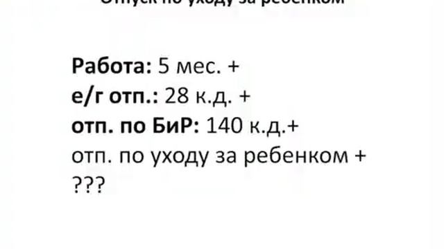 Как подготовиться к отпускному сезону, Ирина Журавлева смотреть онлайн