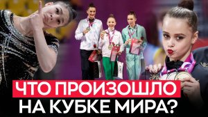 Что с Раффаэли, кто новые лидеры, проблемы в Болгарии: КАК ПРОШЕЛ Этап Кубка мира 2025 в Софии?