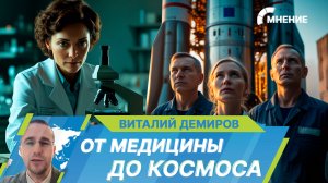 Союзные инновации: что создают ученые России и Беларуси?