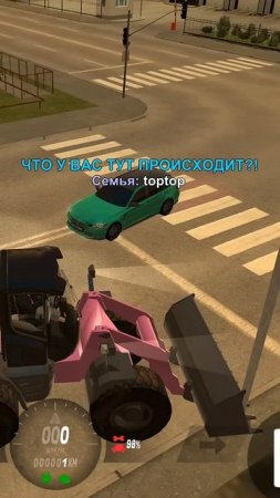 Огромная Авария!!  (Автор @ Kiza_sheih)