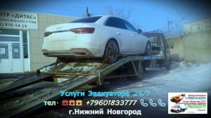 Эвакуатор -02-