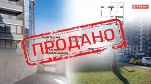 Обзор квартиры в Калининграде №11860272
