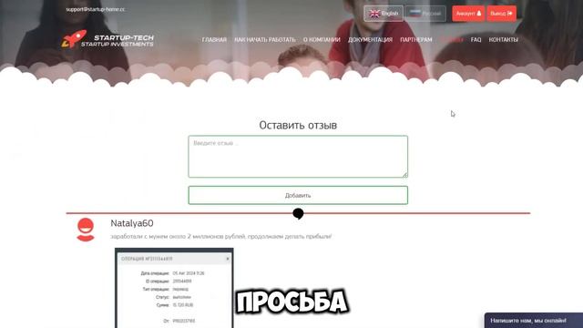 ✅Как ЗАРАБОТАТЬ МНОГО ДЕНЕГ (ЭТИМ АВГУСТОМ)? Как ЗаработатьДЕНЬГИ в Интернете? Как Стать БОГАТЫМ?