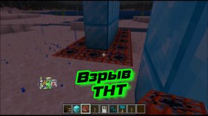 Играем в майнкрафт