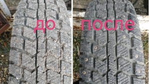 Сухая "мойка" шин, колёс от грязи без воды