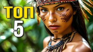 ТОП 5 ФИЛЬМОВ  НА ВЕЧЕР /ТОП ЛУЧШИХ ФИЛЬМОВ /ТОП ФИЛЬМОВ /ТОП НОВИНКИ