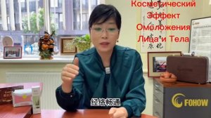 Здоровая Гинекология, лечебные китайские #тампоны гуйфэйбао компании #Фохоу
