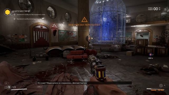 Первый раз Atomic Heart - №6 Превозмогаю Атомик смотреть онлайн