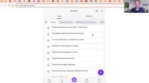 Мастер-класс: "CRM в O-Key — разберёмся без паники и слёз!" Гнетнева Елена_06.04.25 г.