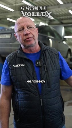 Кузовнйо ремонт VOLVO S 60