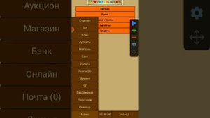 Бот Мобитва 2