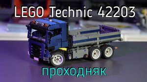 LEGO Technic  - 42203 Tipping Dump Truck обзор