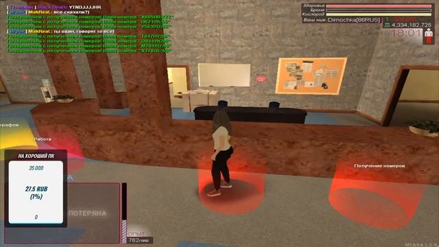 Залетай Ловля номеров 000МАТЫ 18+ Лютые ребятки творят дичь CARTAZ MTA|Играем на картазе смотреть онлайн